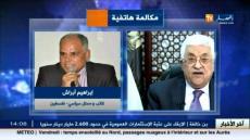 حوار مع فضائية النهار الجزائرية حول خطاب الرئيس عباس
