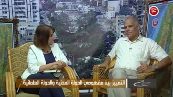 حديث الصباح حول العلمانية فضائية معا