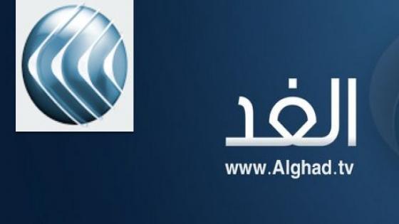 واشنطن والقضية الفلسطينية