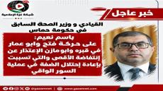 ليس دفاعاً عن حزب بل إنصافاً للحقيقة والتاريخ