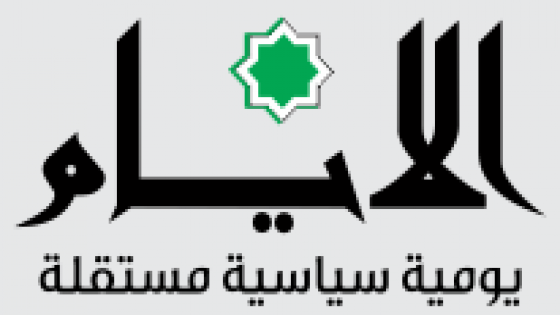 عن ما هو خارج عن كل معقول ومقبول