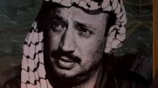 ياسر عرفات (أبو عمار)