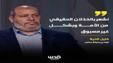 عن أية أمة يتحدثون؟