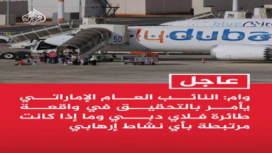 عندما ينساق الإعلام العربي مع الإسرائيلي