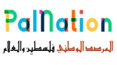 المرصد الوطني فلسطين والعالم