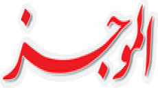 المؤلف إبراهيم أبراش يرصد فى كتابه النظرية السياسية بين التجريد والممارسة