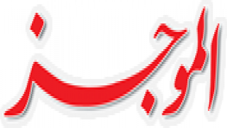 المؤلف إبراهيم أبراش يرصد فى كتابه النظرية السياسية بين التجريد والممارسة