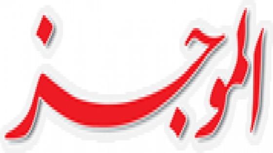 المؤلف إبراهيم أبراش يرصد فى كتابه النظرية السياسية بين التجريد والممارسة