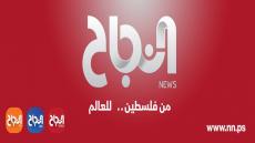 حول حل المجلس التشريعي