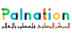 اليوم التالي لإنهاء اجتماعات الجمعية العامة للأمم المتحدة