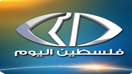 حوار مع فضائية فلسطين اليوم