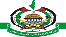 حركة حماس وإشكالية وقف الحرب