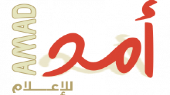 أمد للإعلام